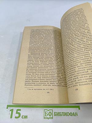 Драматические произведения. Проза