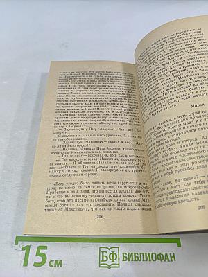 Драматические произведения. Проза