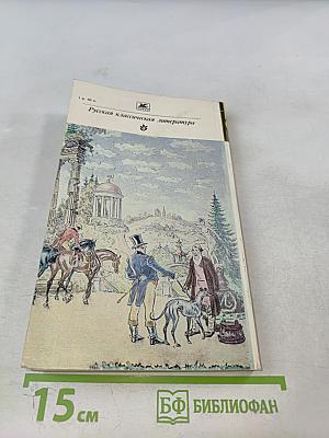 Драматические произведения. Проза