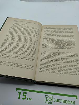 Повести и рассказы
