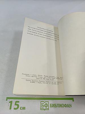 Евангелие для детей