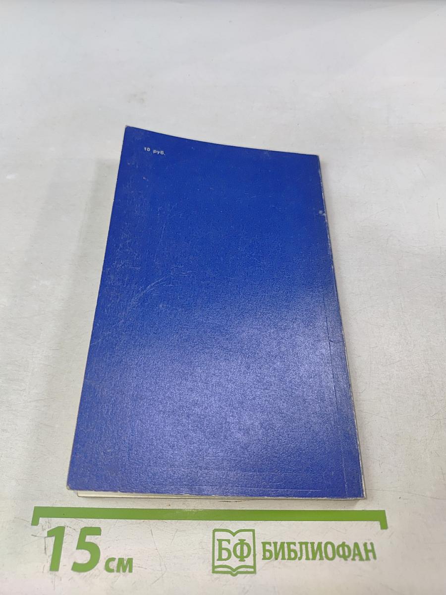 Евангелие для детей