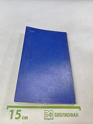 Евангелие для детей