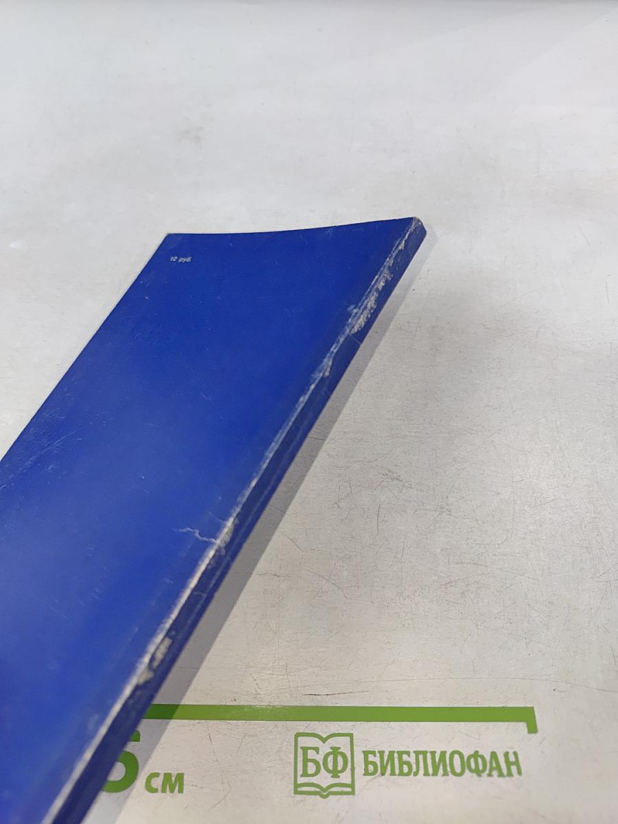 Евангелие для детей