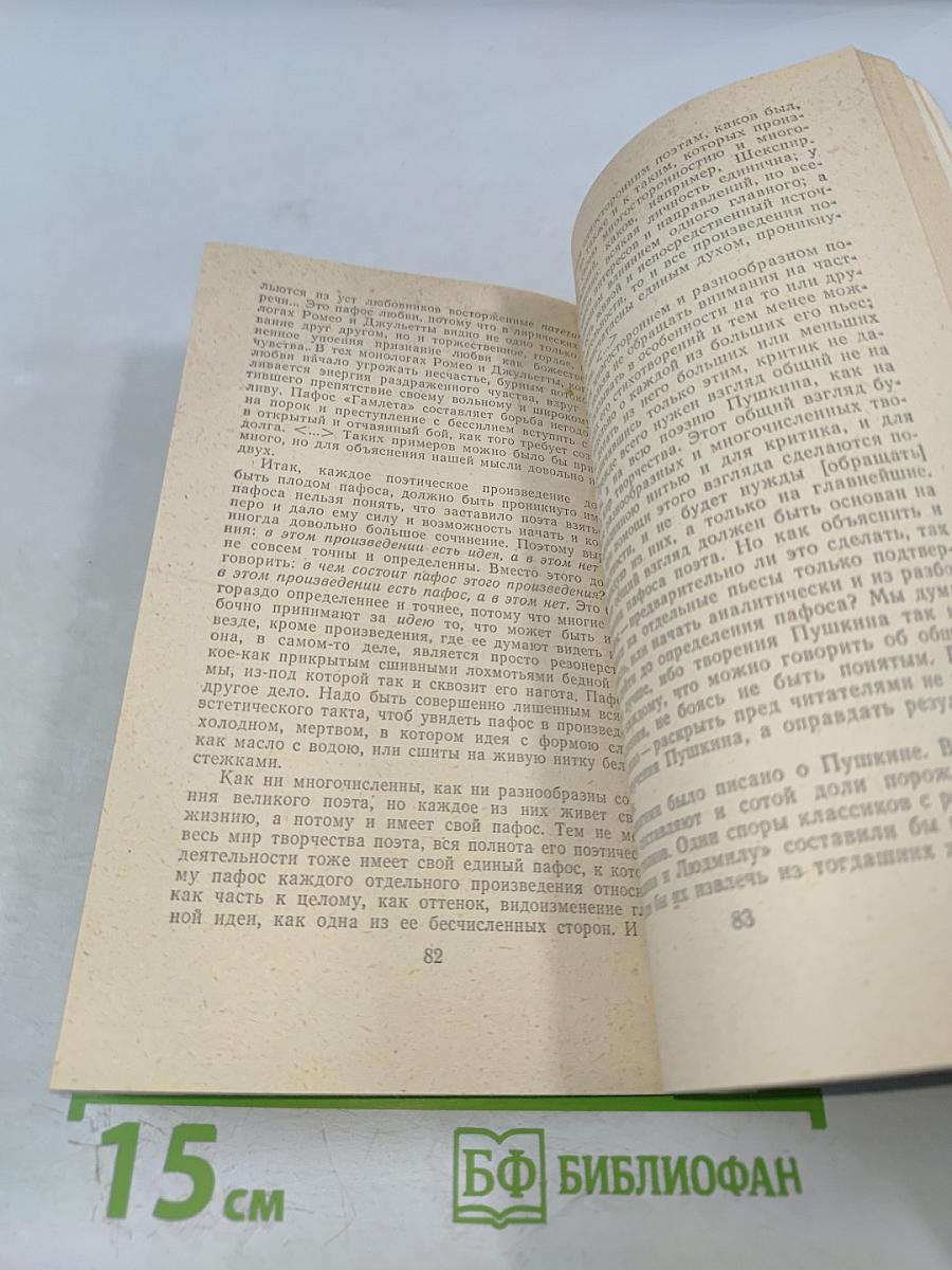 Избранные статьи