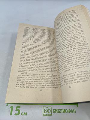 Избранные статьи