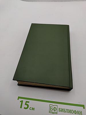 Повести и рассказы