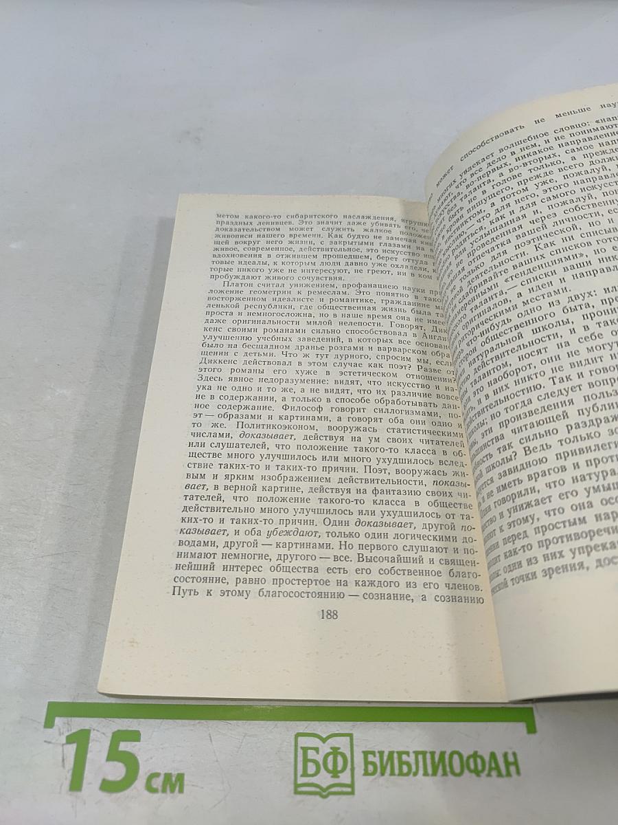 Избранные статьи