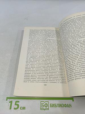 Избранные статьи