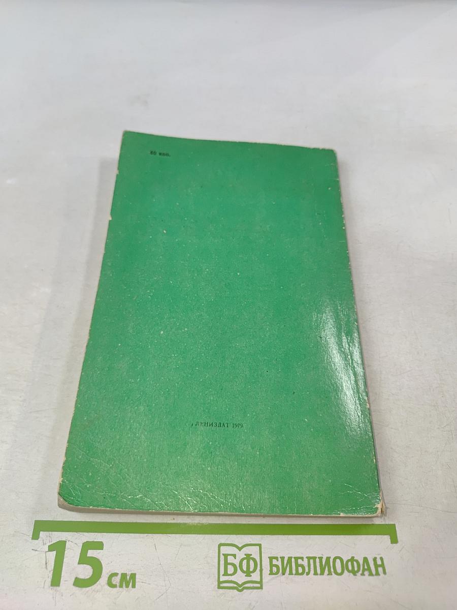 Избранные статьи