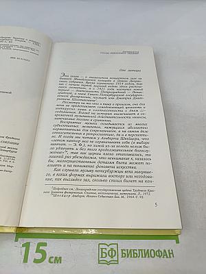 Зал Дворянского собрания. Заметки о концертной жизни Санкт-Петербурга