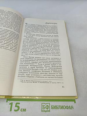 Зал Дворянского собрания. Заметки о концертной жизни Санкт-Петербурга