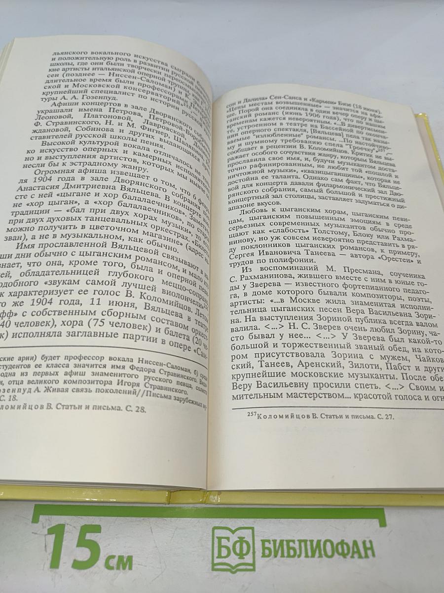 Зал Дворянского собрания. Заметки о концертной жизни Санкт-Петербурга