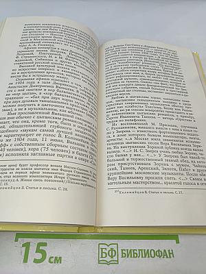 Зал Дворянского собрания. Заметки о концертной жизни Санкт-Петербурга