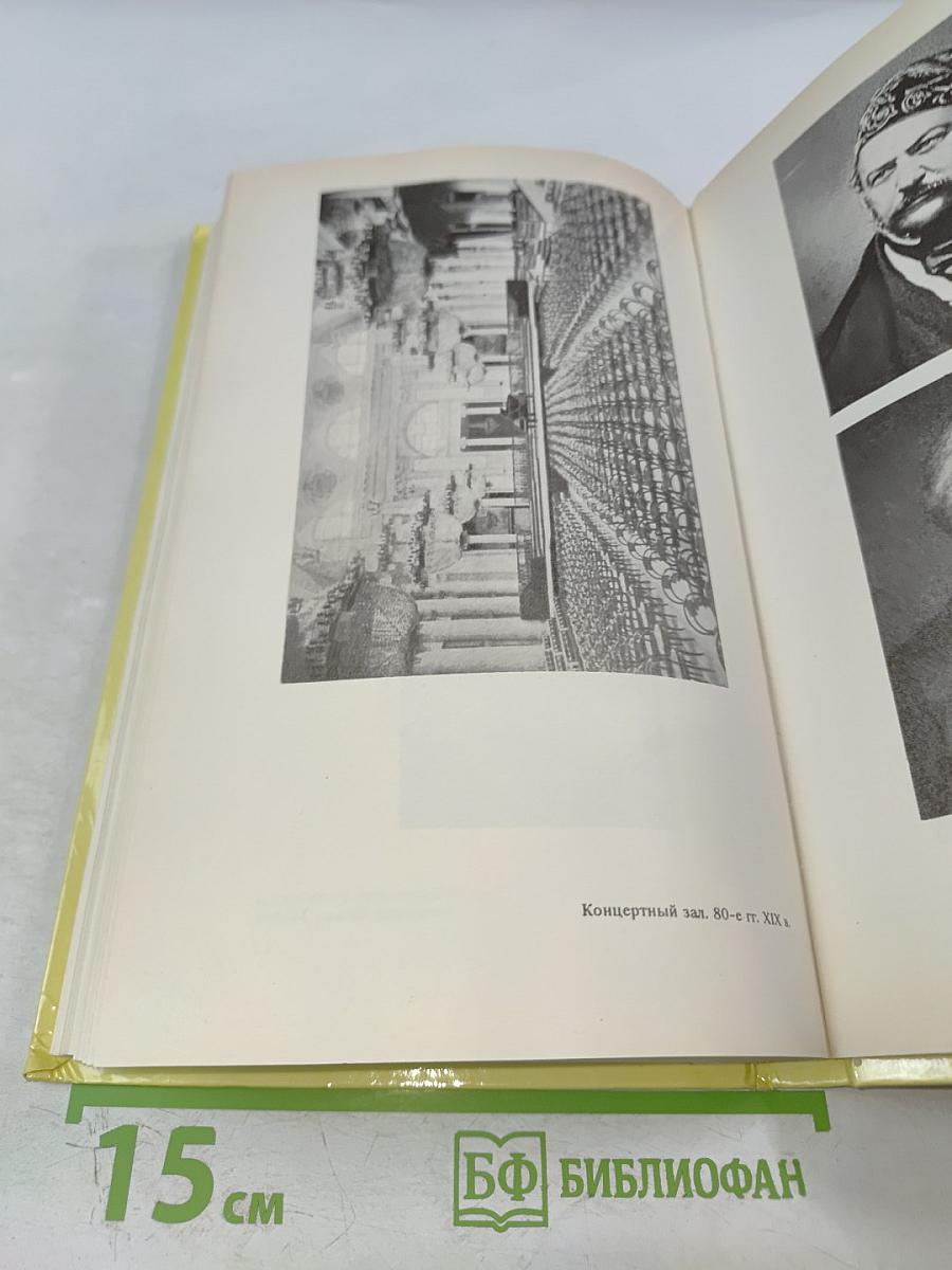 Зал Дворянского собрания. Заметки о концертной жизни Санкт-Петербурга