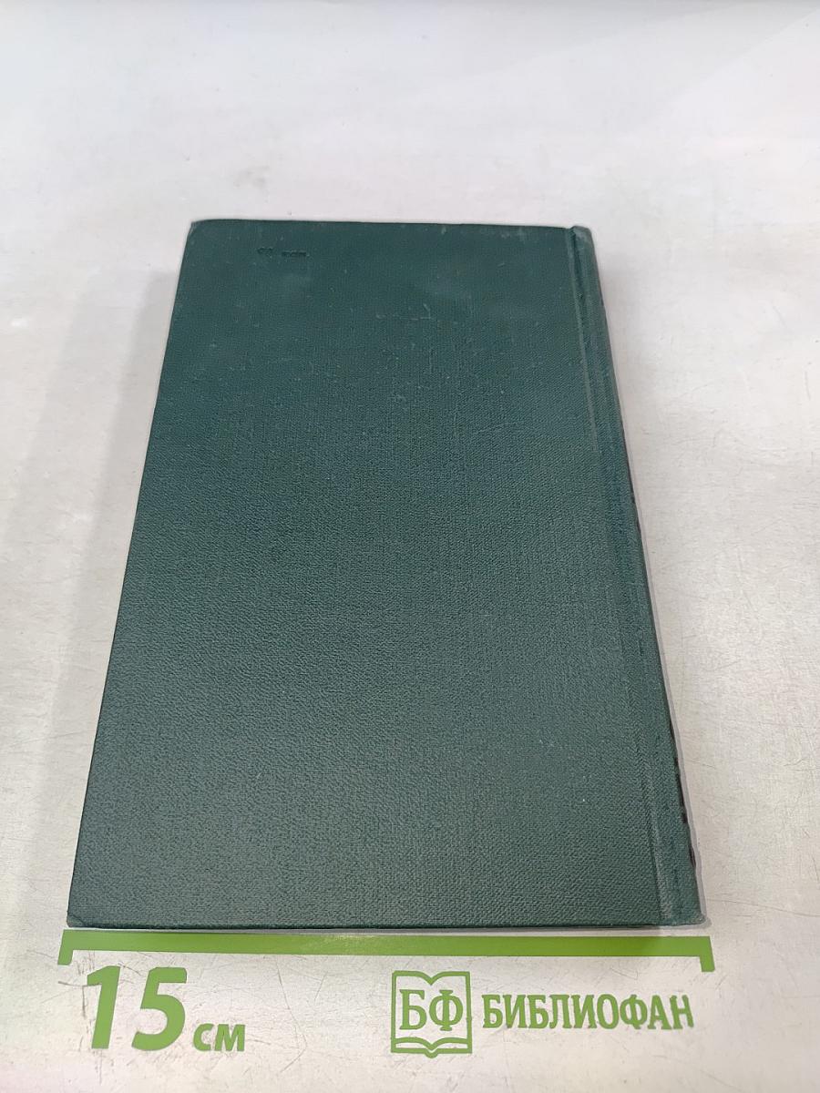 Н. С. Лесков. Собрание сочинений в шести томах. Том 6