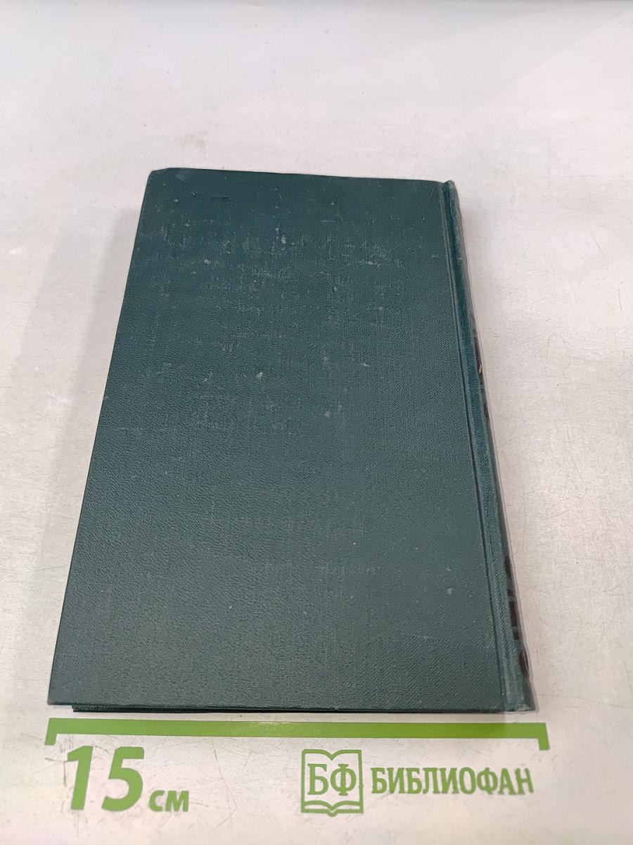 Н. С. Лесков. Собрание сочинений в шести томах. Том 2