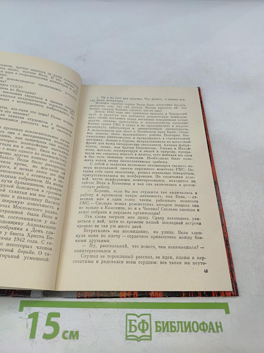 Будущее за нами