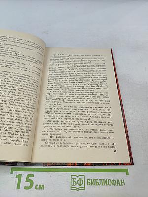 Будущее за нами