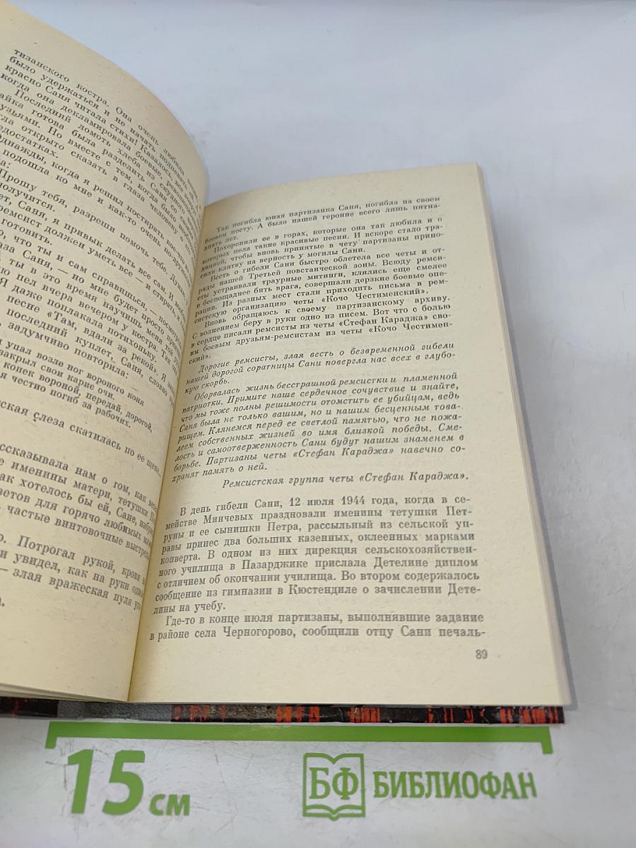 Будущее за нами