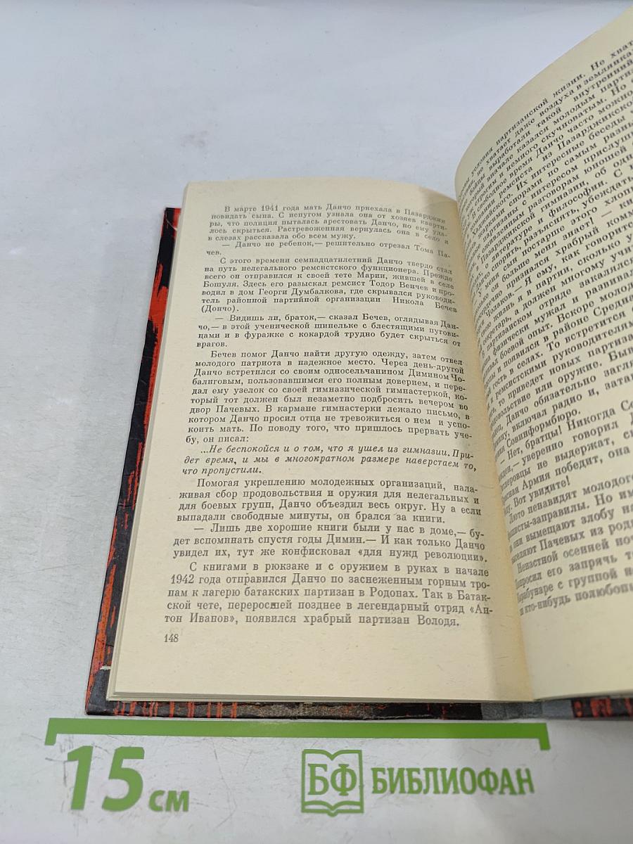 Будущее за нами