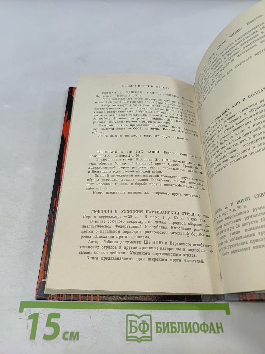 Будущее за нами