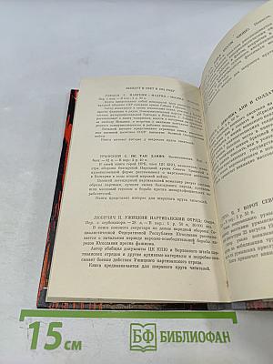 Будущее за нами