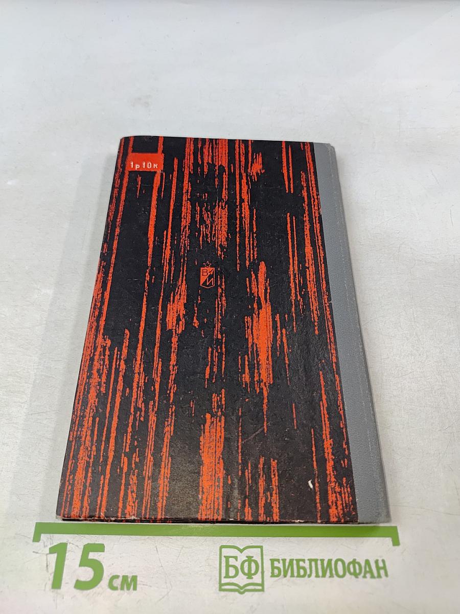 Будущее за нами