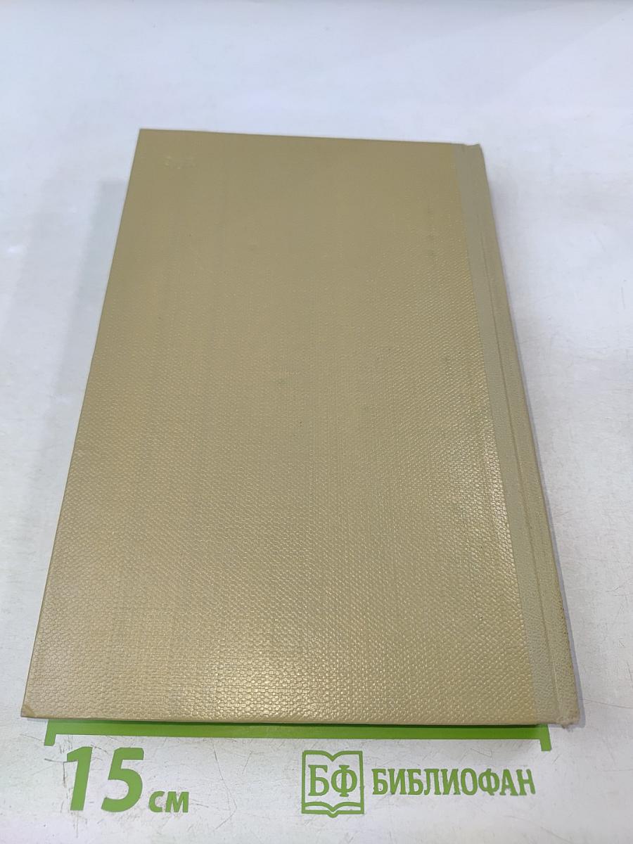 Том 3. Произведения 1899-1901