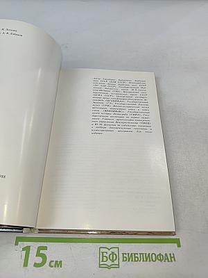 Петропавловская (Санкт-Петербургская) крепость