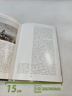 Петропавловская (Санкт-Петербургская) крепость