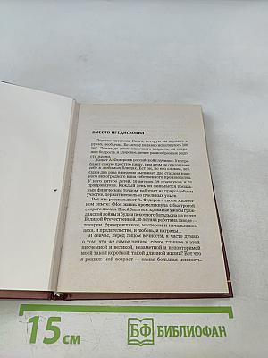 Как пить, курить и 100 лет прожить