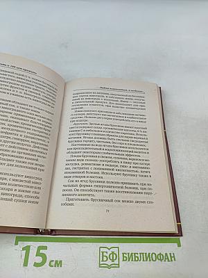 Как пить, курить и 100 лет прожить