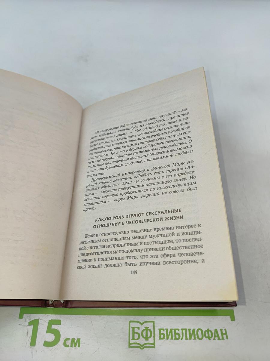 Как пить, курить и 100 лет прожить