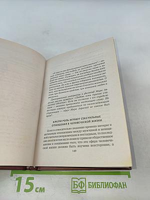 Как пить, курить и 100 лет прожить