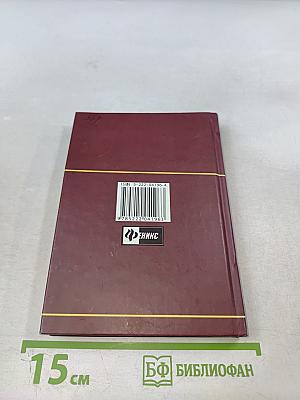 Как пить, курить и 100 лет прожить