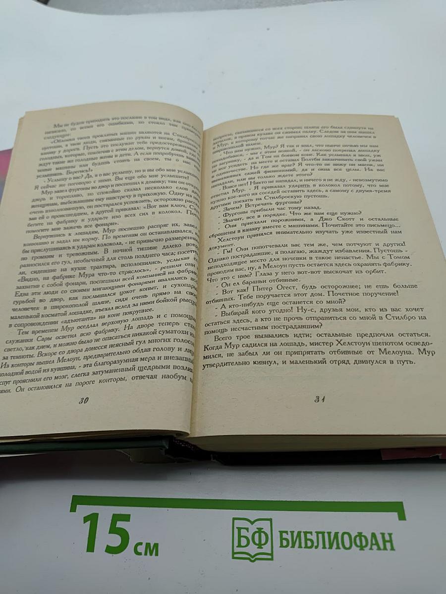 Шерли