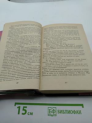 Шерли