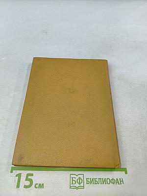 Франческо Петрарка. Избранная лирика