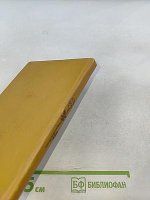 Франческо Петрарка. Избранная лирика