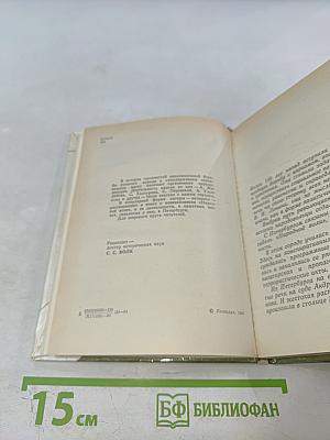 Народовольцы в Петербурге