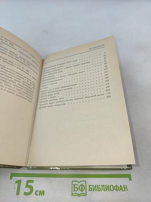 Народовольцы в Петербурге