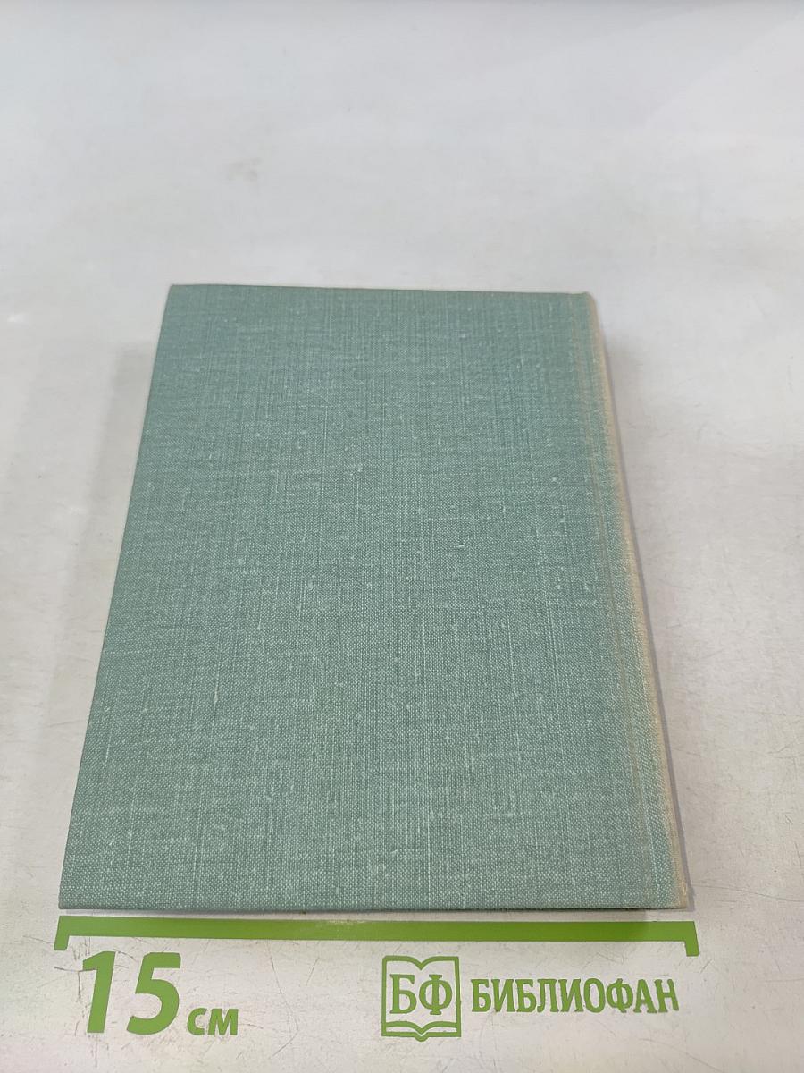 Завещаю вам, братья...