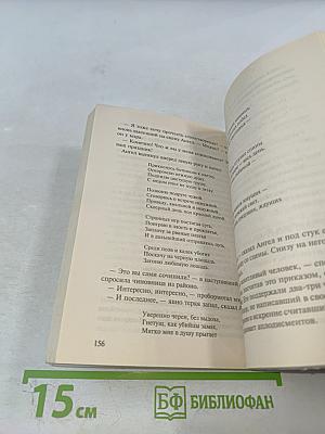 Отпусти кого любишь