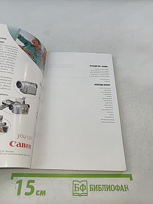 Хельсинки. Иллюстрированный путеводитель