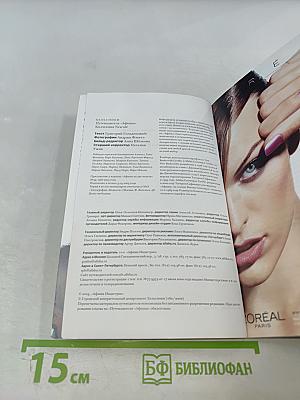 Хельсинки. Иллюстрированный путеводитель