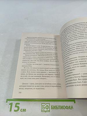 Блатные псы