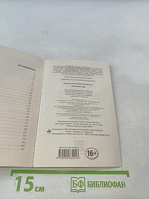 Блатные псы