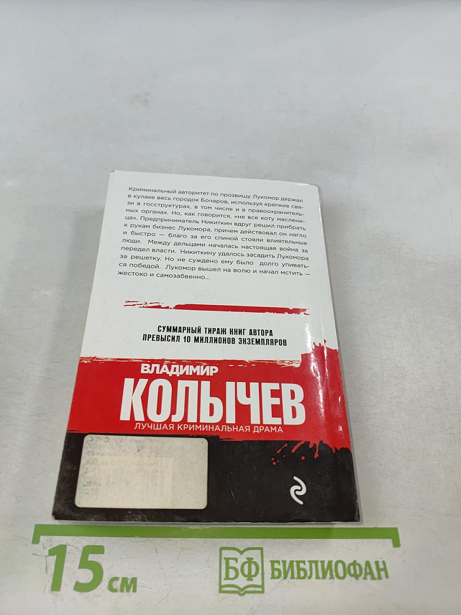 Блатные псы