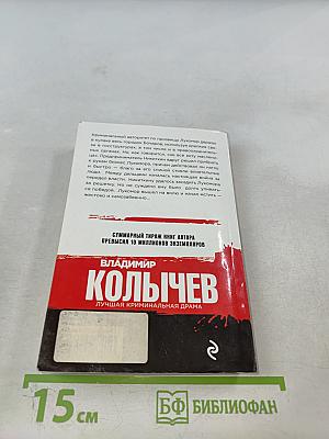 Блатные псы